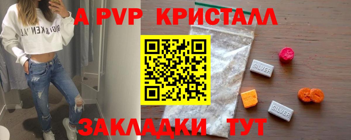 A-PVP СК Уссурийск