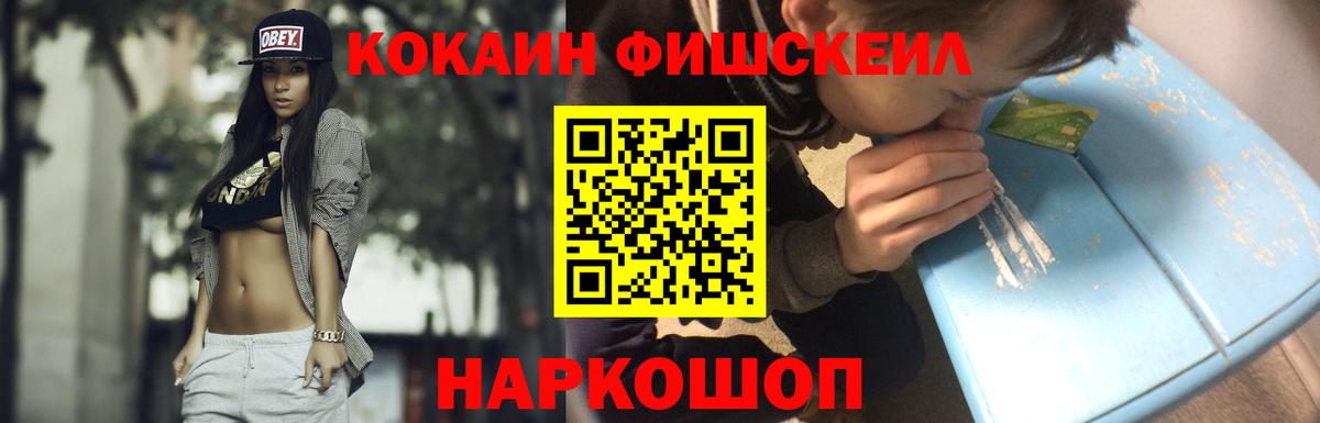 COCAIN Columbia  где купить   COCAIN  Уссурийск  Кокаин Колумбийский  Вход с VPN 