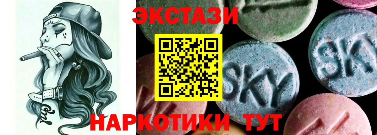 Уссурийск  Ecstasy таблы  Вход с VPN  сайты даркнета как зайти  Экстази mix 