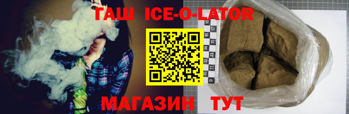 LSD-25 Уссурийск