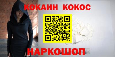 таблы Краснокаменск