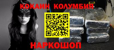 таблы Краснокаменск