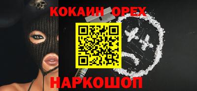 мдма Краснознаменск