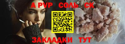 марихуана Краснодар