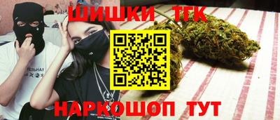 марихуана Краснодар