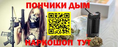 таблы Краснокаменск