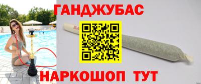 марихуана Краснодар