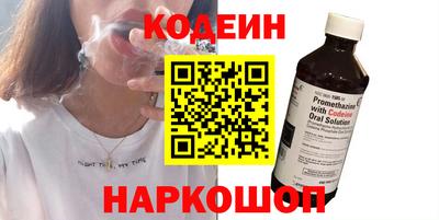 таблы Краснокаменск