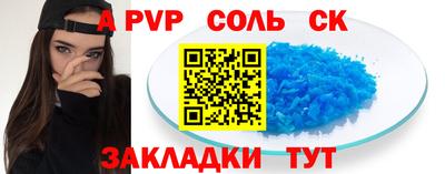 марихуана Краснодар