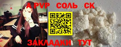 таблы Краснокаменск