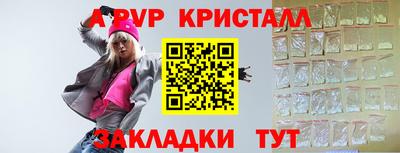 мдма Краснознаменск