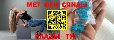 таблы Краснокаменск
