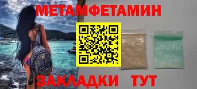 марихуана Краснодар