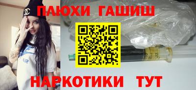 таблы Краснокаменск