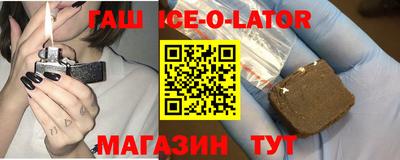 таблы Краснокаменск