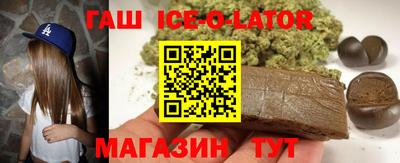 марихуана Краснодар