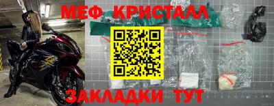 таблы Краснокаменск