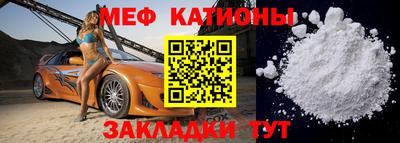 мдма Краснознаменск