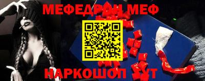 таблы Краснокаменск