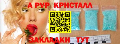 таблы Краснокаменск