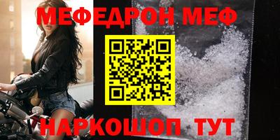 мдма Краснознаменск