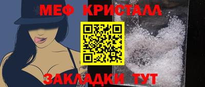 таблы Краснокаменск